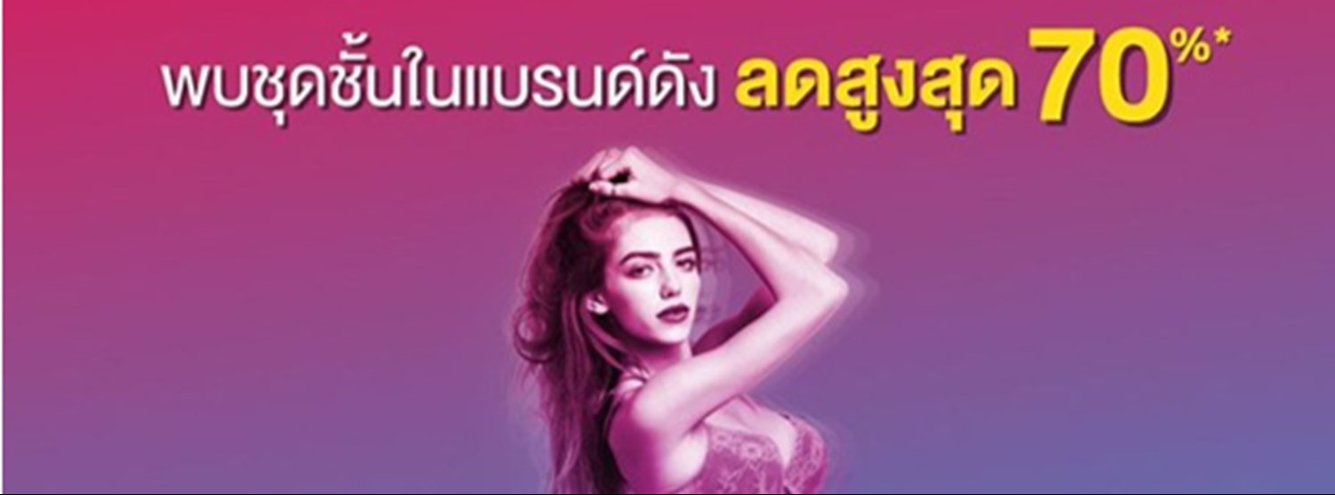 Lingerie Parade 2020 Zipevent