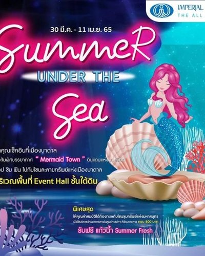 SUMMER UNDER THE SEA Zipevent
