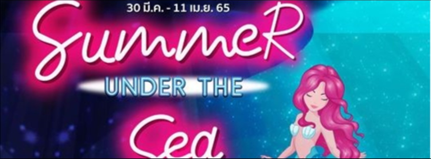 SUMMER UNDER THE SEA Zipevent