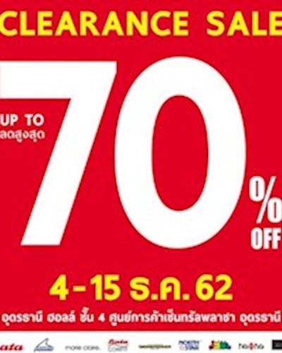 Bata Clearance Sale 2019 Zipevent