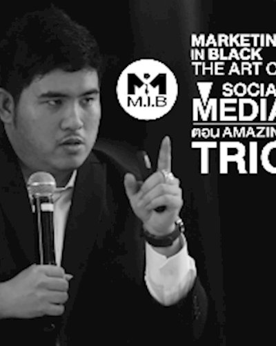 The Art of Social Media ตอน Amazing Trio Zipevent
