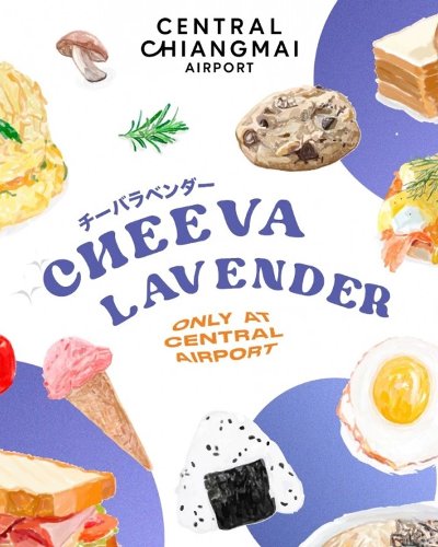 Cheeva Lavender #1 Zipevent