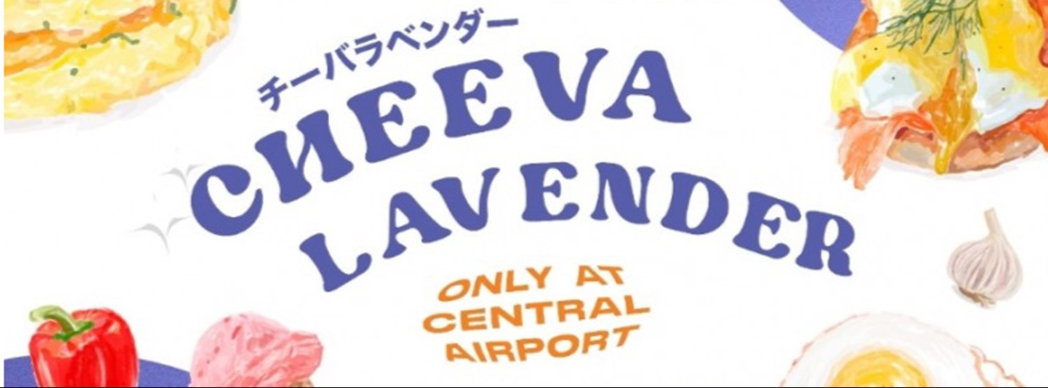 Cheeva Lavender #1 Zipevent