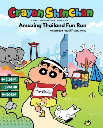 Crayon Shinchan Amazing Thailand Fun Run 2026 Zipevent