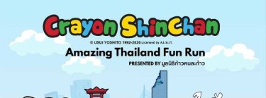 Crayon Shinchan Amazing Thailand Fun Run 2026 Zipevent