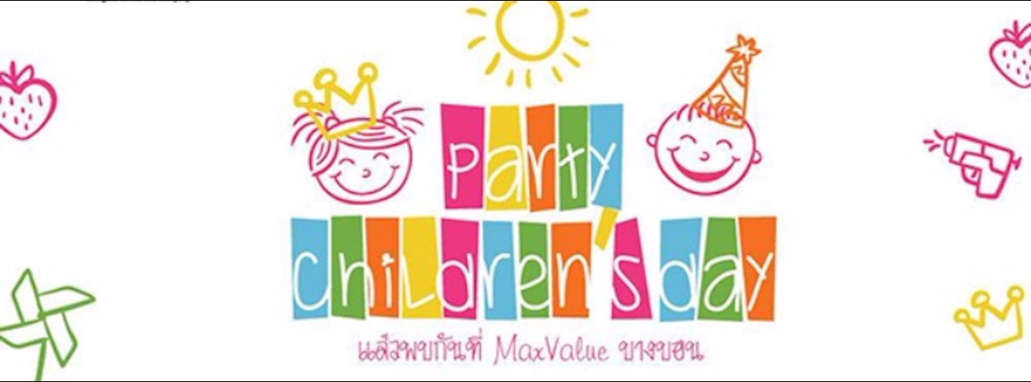 Party Children's Day 2018 Zipevent