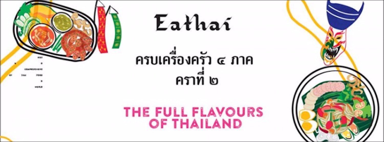 The Full Flavours of Thailand 2 Zipevent