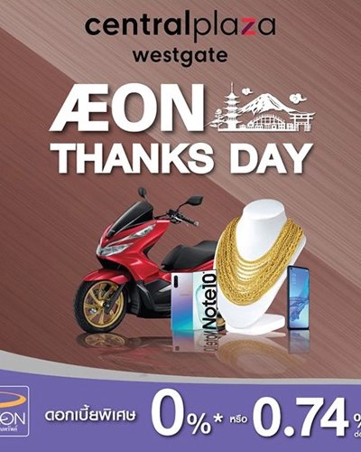 Aeon Thanks Day Zipevent