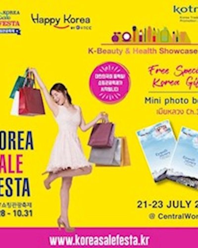 K-Beauty & Health Showcase 2017 Zipevent