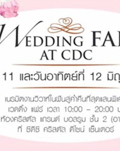 Wedding Fair 2016 @ CDC Zipevent