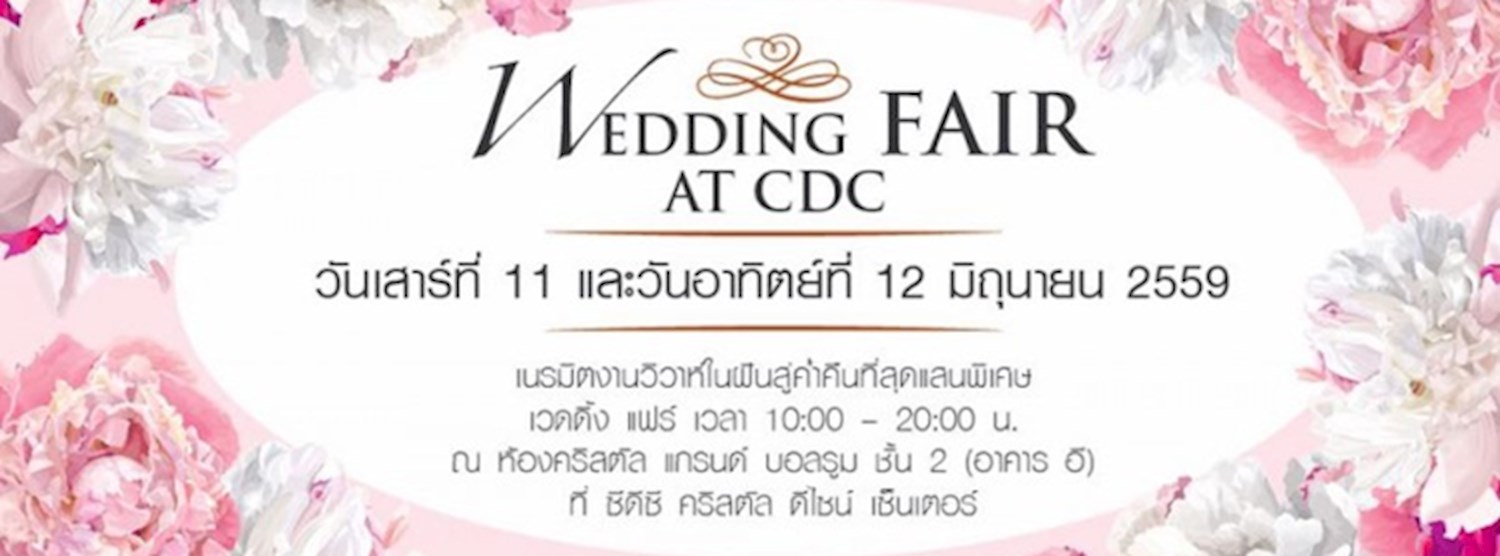 Wedding Fair 2016 @ CDC Zipevent