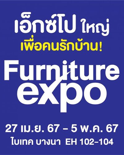 Furniture Expo Zipevent