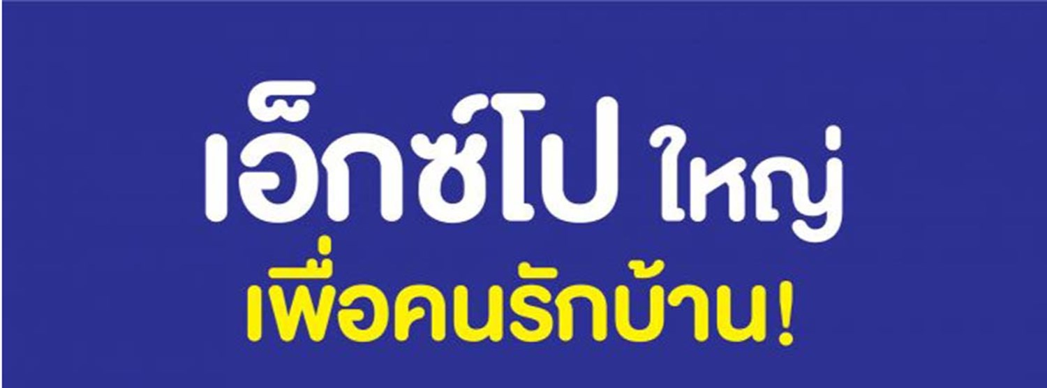 Furniture Expo Zipevent