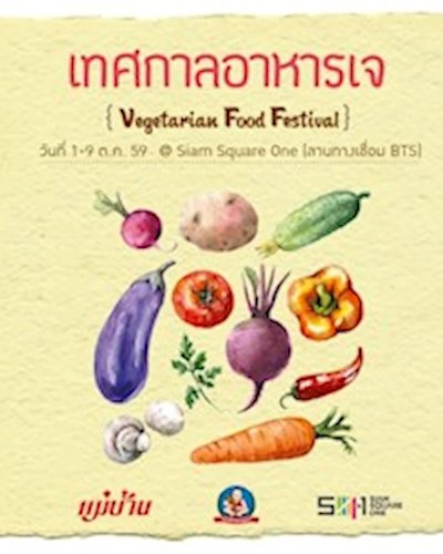 Vegetarian Food Festival Zipevent
