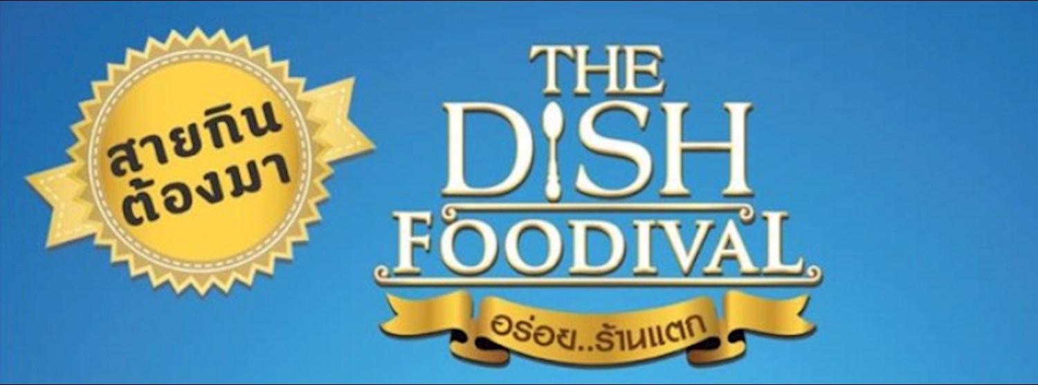 THE DISH FOODIVAL Zipevent