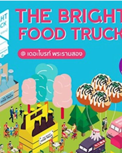 The Bright Food Truck Zipevent