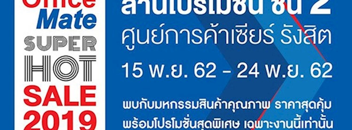 OfficeMate Super Hot Sale Zipevent