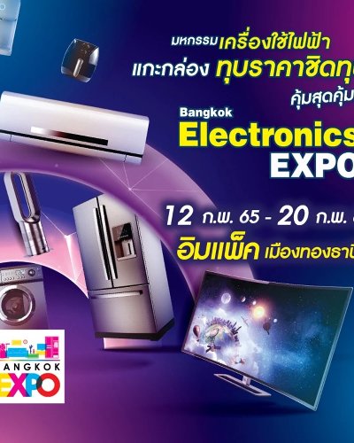 Bangkok Electronics Expo Zipevent