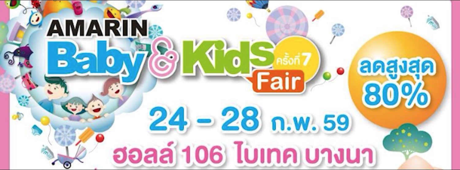 Amarin Baby & Kids Fair 2016 Zipevent