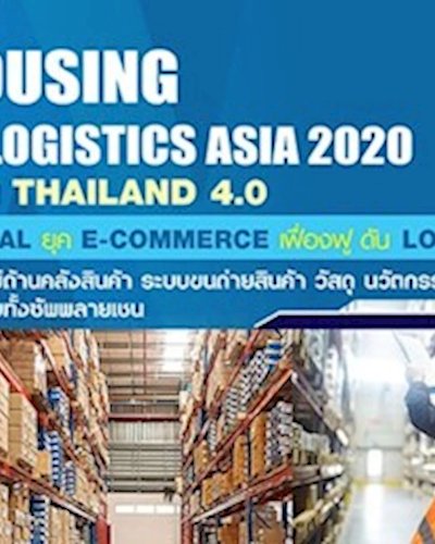 Warehousing & Logistics Asia 2020 Zipevent