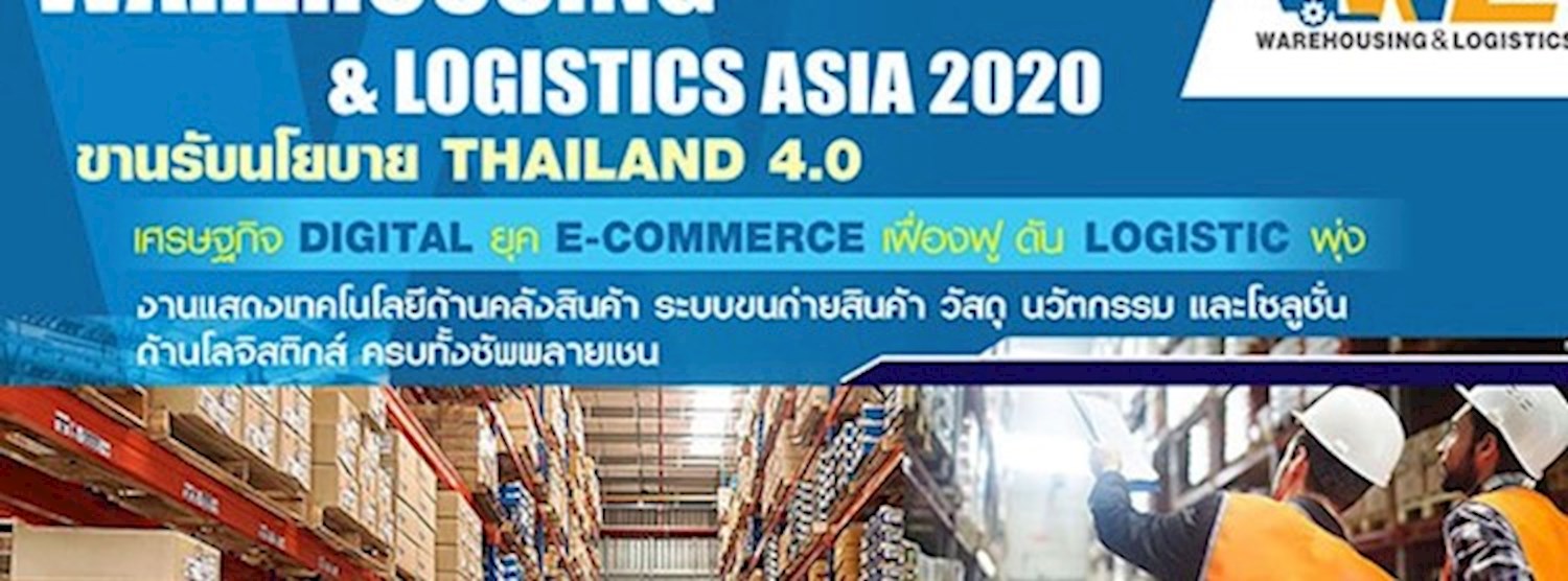 Warehousing & Logistics Asia 2020 Zipevent