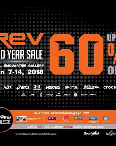 REV MID YEAR SALE Zipevent