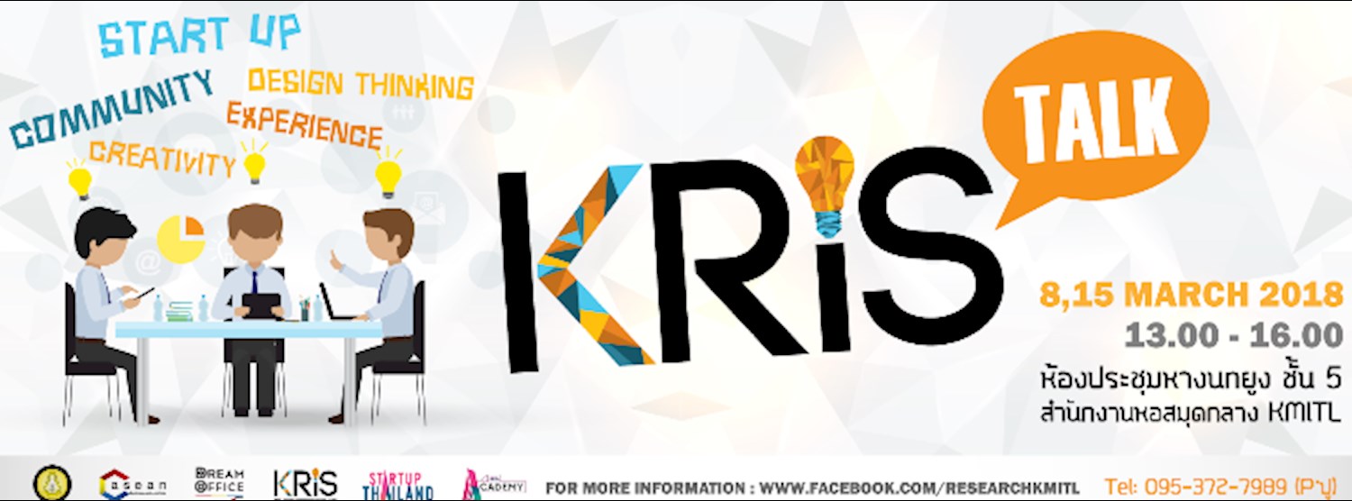 KRIS TALK: Start-Up Story Zipevent