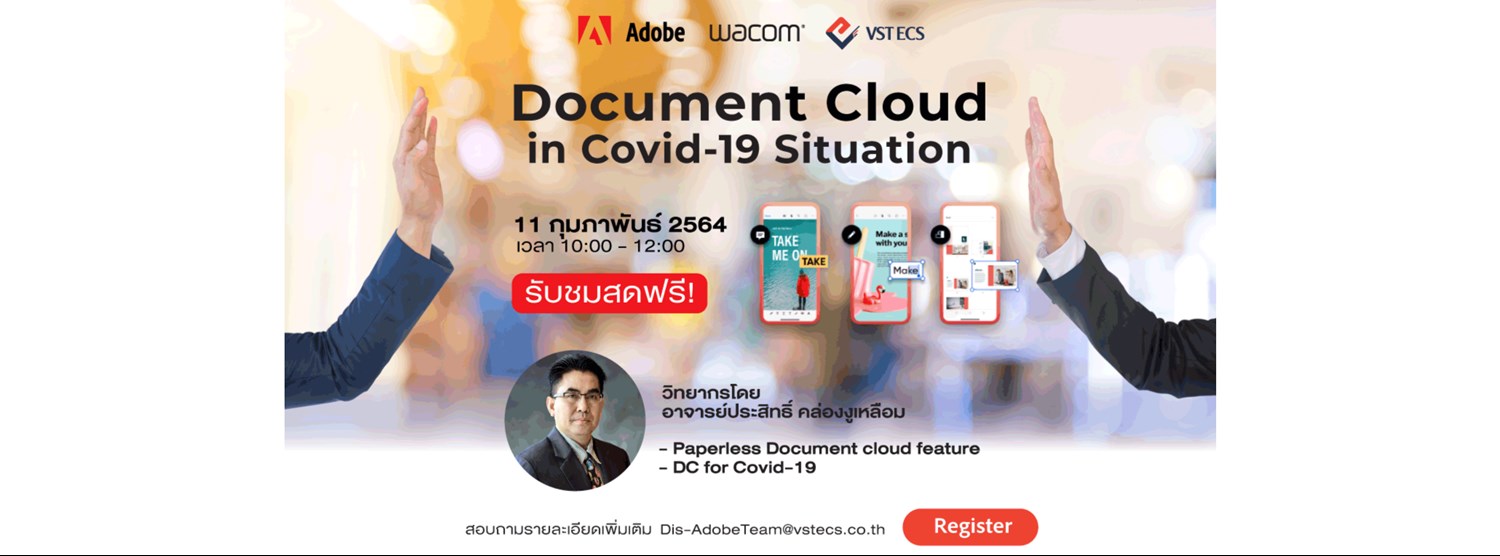 Document cloud in Covid-19 Situation Zipevent