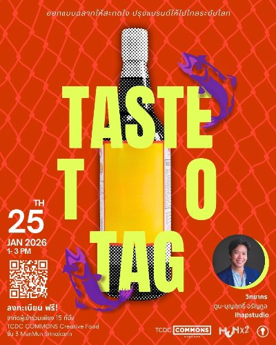 Taste to Tag Zipevent