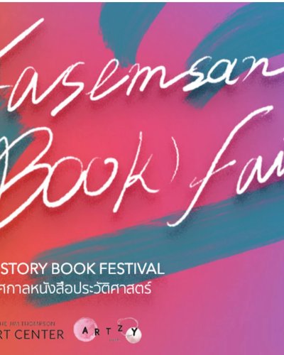Kasemsan (Book) Fair Zipevent