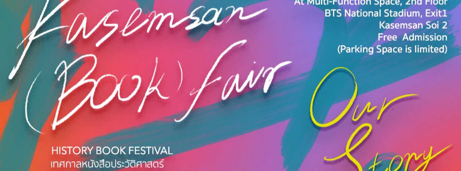 Kasemsan (Book) Fair Zipevent