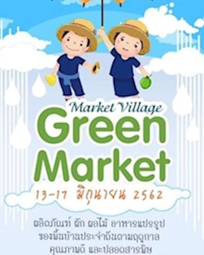 Market Village Green Market Zipevent