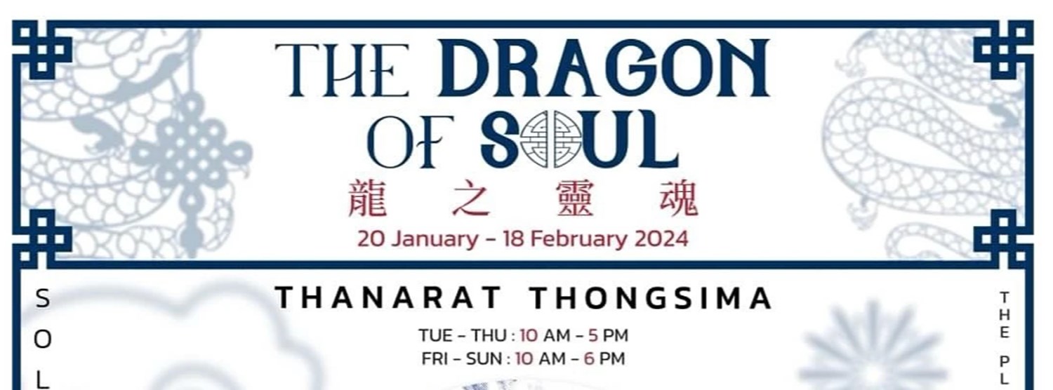 The Dragon of Soul Zipevent