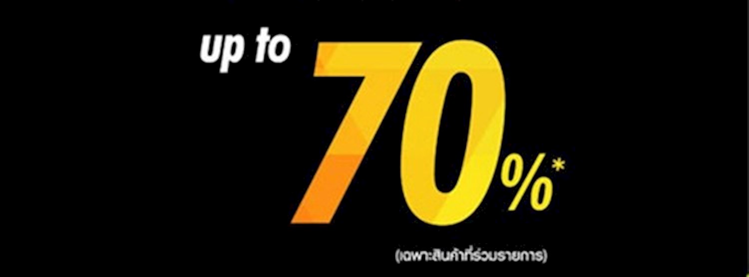 SUPER SALE UP TO 70% @Central Festival Phuket Zipevent