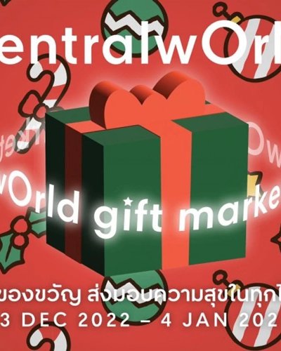centralwOrld World Gift Market Zipevent