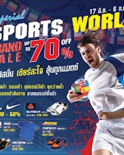 Imperial Sports World Grand Sale Zipevent