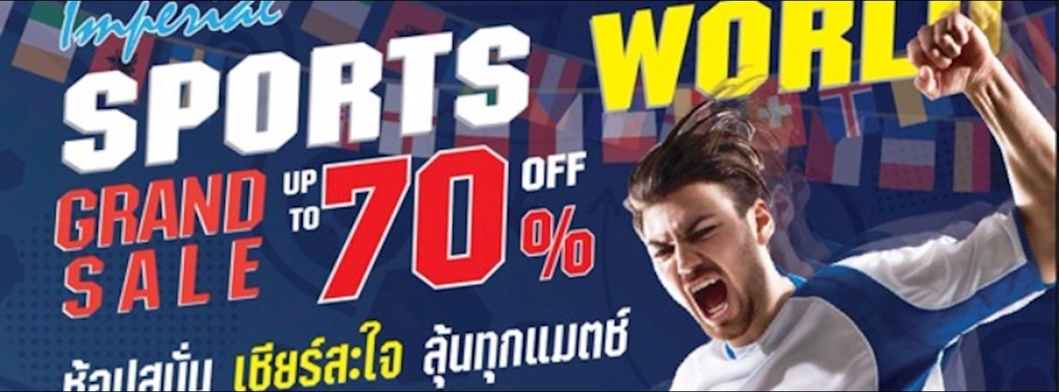 Imperial Sports World Grand Sale Zipevent