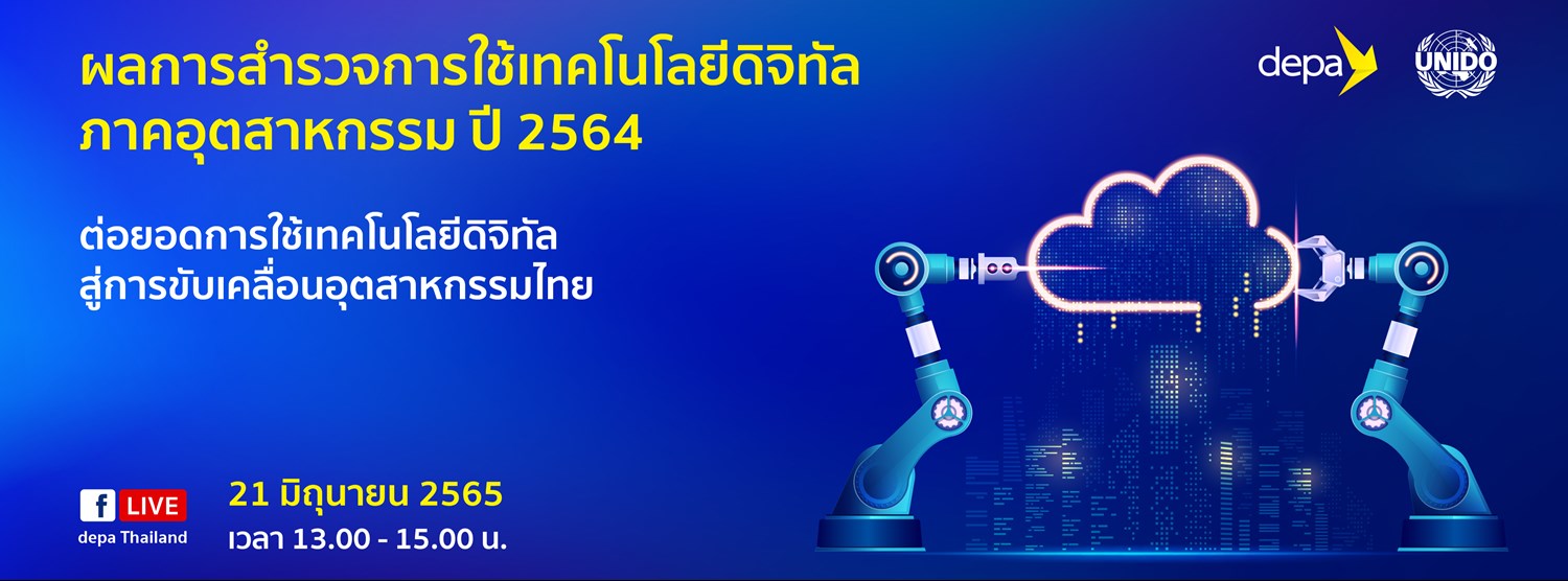 Digital Density Index Series: Industrial Sector Zipevent