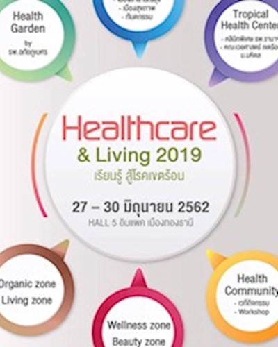 Healthcare & Living 2019 Zipevent