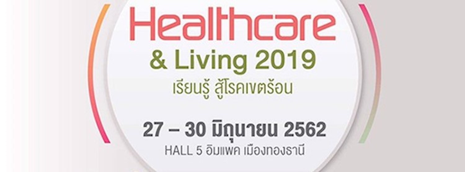 Healthcare & Living 2019 Zipevent