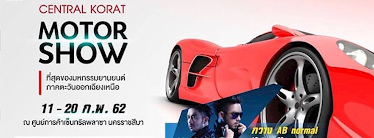 Central Korat Motor 2019 Zipevent