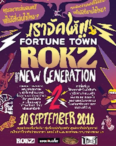 FORTUNE TOWN ROKZ Zipevent