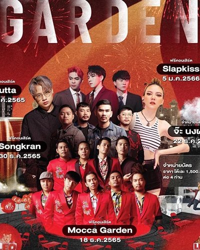 LEO Garden @อุบล Zipevent