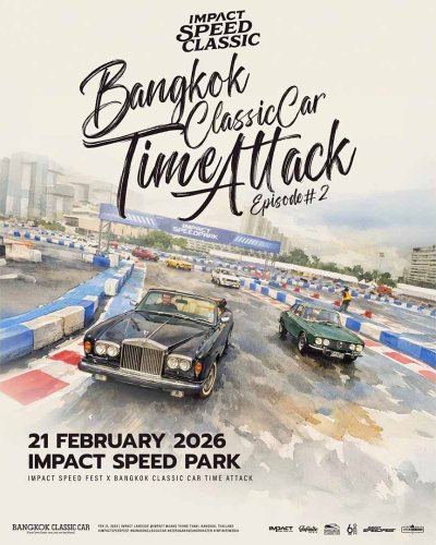 Bangkok Classic Car Time Attack ครั้งที่ 2 Zipevent