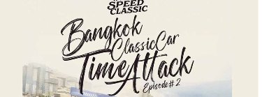 Bangkok Classic Car Time Attack ครั้งที่ 2 Zipevent