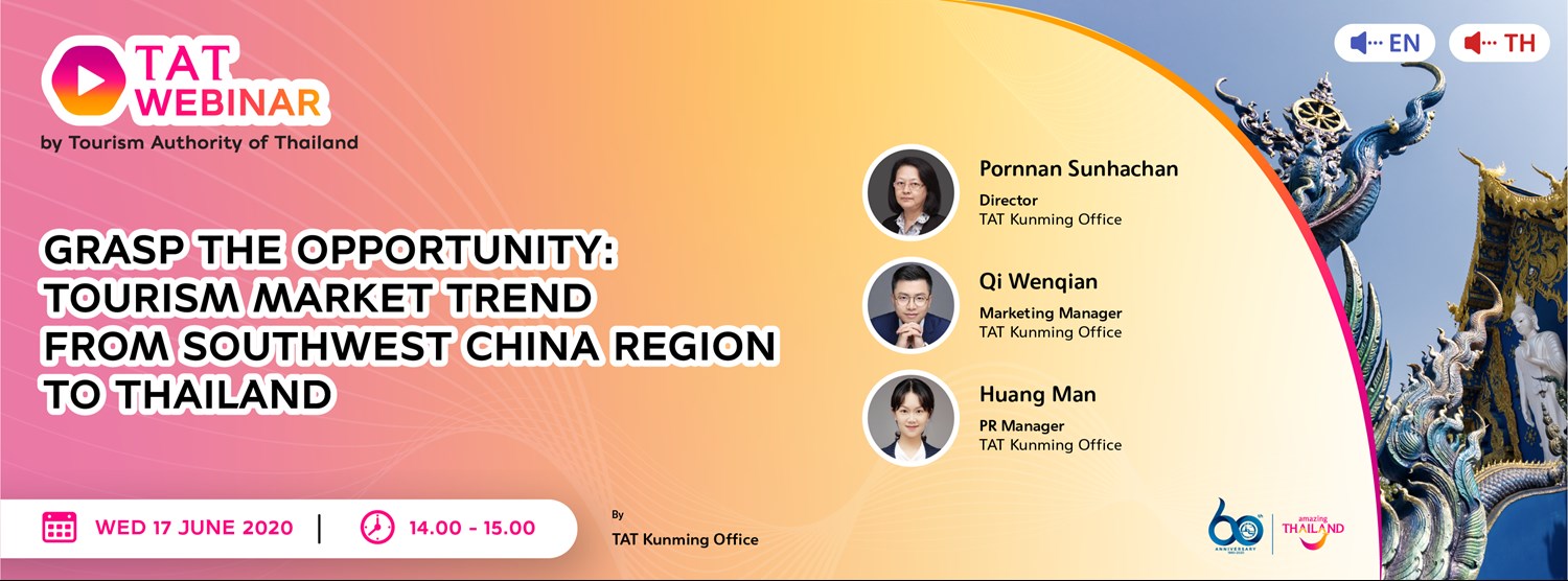 (REPLAY)Grasp the opportunity: tourism market trend from Southwest China region to Thailand Zipevent