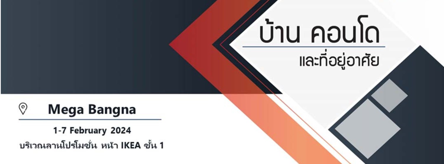 House & Condo Residence 2024 @Mega Bangna (1-7 Feb) Zipevent