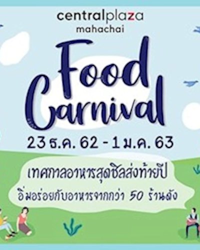 Food Carnival Zipevent