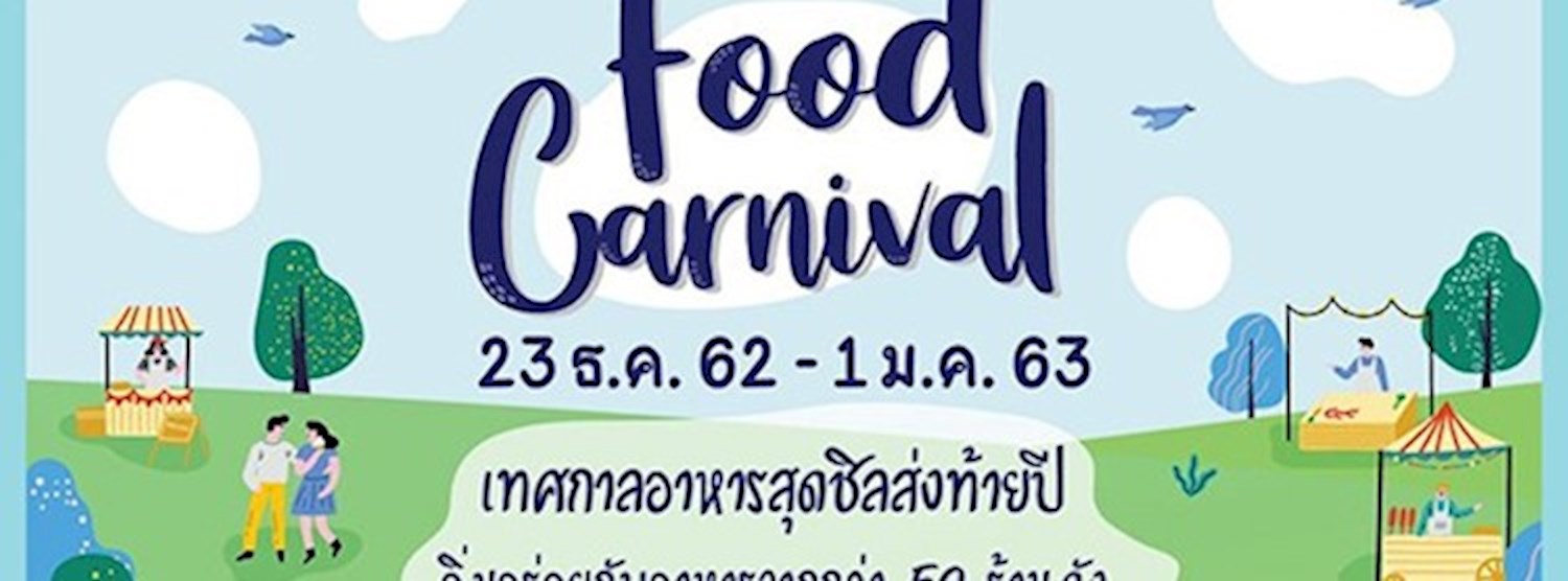 Food Carnival Zipevent