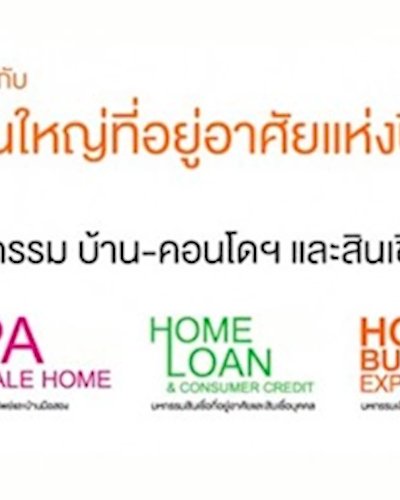 Home Loan 2017 Zipevent